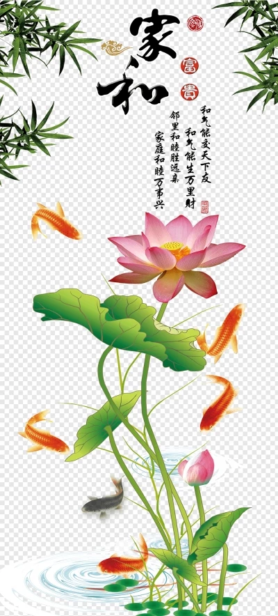 Chia sẻ và miễn phí download Hình ảnh hoa sen và cá chép vàng đẹp file PNG. Chủ đề: hình ảnh hoa sen, hoa sen, hoa lá png, hoa lá trang trí, hoa trang trí, 