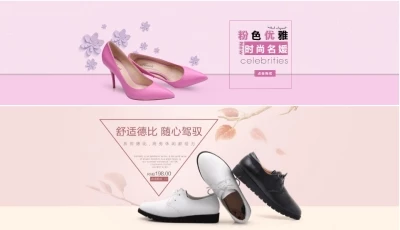 Download miễn phí file PSD Mẫu thiết kế banner quảng cáo giầy dép dành cho nữ đẹp